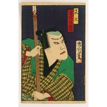 豊原国周: Ichikawa Sadanji - Kabuki - Artelino