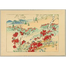 日本版画 "Red Azaleas" 由 Takagi Yasunosuke 创作