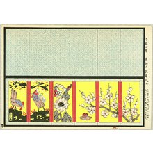 Japanischer Druck "Souvenir from Enoshima - Folding Screen" von Unknown, 無款 (null)