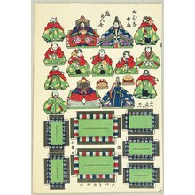 Japanischer Druck "Hina Dolls" von Unknown, 無款 (null)