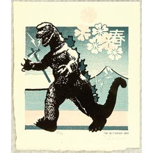 Tom Kristensen: Kaiju Manga - No. 2 - Artelino