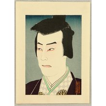 Nagoshi Kunisaburo: Kabuki Portrait - Artelino