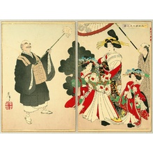Tsukioka Yoshitoshi: New Selections of Eastern Brocade Pictures - Priest and Courtesan - Artelino