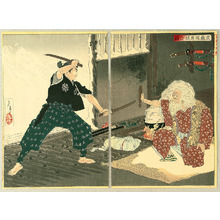 月岡芳年: New Selections of Eastern Brocade Pictures - Swords Man and Master - Artelino