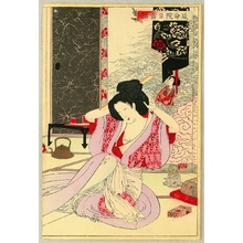 月岡芳年: New Selections of Eastern Brocade Pictures - everyday Story of Enmei Temple - Artelino