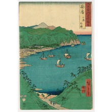 Utagawa Hiroshige: Famous Places in Sixty Odd Provinces - Awa Province - Artelino