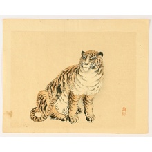 幸野楳嶺: Bairei Gadan - Tiger - Artelino - 浮世絵検索