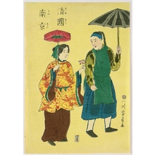 Utagawa Yoshikazu: Chinese Couple - Artelino