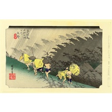 Utagawa Hiroshige: Tokaido 53 Station - Shono - Artelino