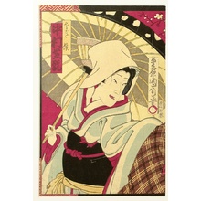 Toyohara Kunichika: Umbrella - Kabuki - Artelino