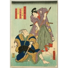 Utagawa Kunisada: Honzo and Rikiya - Chushingura - Artelino