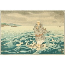 Horiuchi Tenrei: Life of Nichiren - High Tide - Artelino