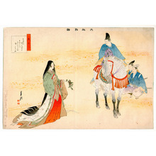 Japanese Print "The Tale of Yamato" by Ogata Gekko, 尾形月耕 (Ogata Gekko)