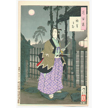 Tsukioka Yoshitoshi: One Hundred Aspects of the Moon -1 - Artelino