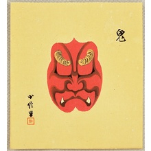 Hasegawa Konobu: Collection of Kumadori - Demon - Artelino