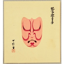 Hasegawa Konobu: Collection of Kumadori - Doji - Artelino
