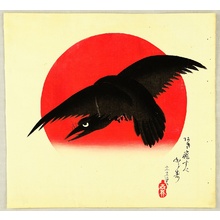 Unknown: Crow and Red Sun - Artelino