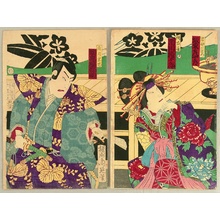 Toyohara Chikanobu: Courtesan and Samurai - Kabuki - Artelino