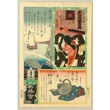 Utagawa Kunisada: Flower of Edo - Sode-no-ura Bay - Artelino