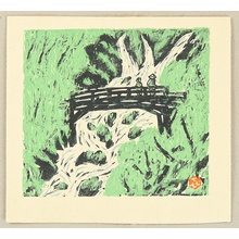 Sasajima Kihei: Collection of Prints - Waterfall and Bridge - Artelino