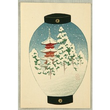 川瀬巴水: Lantern Print - Pagoda in Snow - Artelino