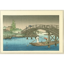 Koho: Bridge in the Rain - Artelino