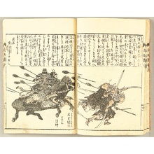 Katsushika Hokusai: E-Hon - Samurai and Heroes - Artelino