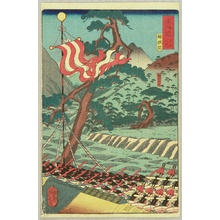 Utagawa Tsuyanaga: The Scenic Places of Tokaido - Okehazama - Artelino