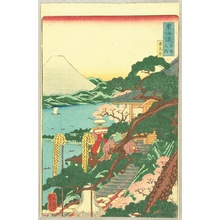 Utagawa Yoshitsuya: Fuji and Cherry Blossom - Artelino