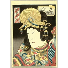 Utagawa Hirosada: Kabuki - Chinese Princess - Artelino