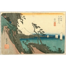 Utagawa Hiroshige: Fifty-three Stations of the Tokaido (Hoeido) - Yui - Artelino