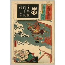 Utagawa Kuniyoshi: Nagashira Eiyu Zoroi - Tadanobu - Artelino