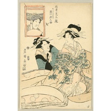 Utagawa Toyokuni I: Courtesan and Kabuki Actor - Artelino