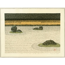 Ohtsu Kazuyuki: Stone Garden - Artelino