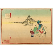 尾形月耕: Twelve Months of the Floating World - Poet Narihira and Mt. Fuji - Artelino