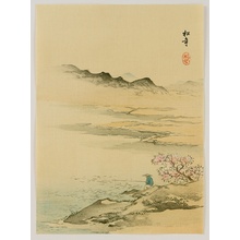 Suzuki Shonen: Fishing under Cherry Blossoms - Artelino