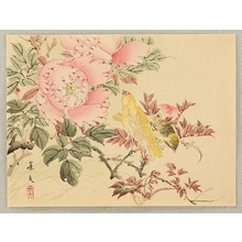 Unknown: Birds and Peony - Artelino