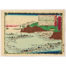 三代目歌川広重: Pictures of Products and Industries of Japan - Tai Fishing - Artelino
