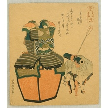 Katsushika Hokusai: Armor and Arrow - Artelino