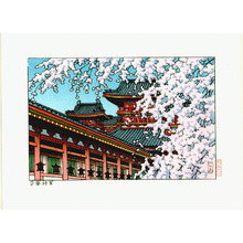 川瀬巴水: Heian Shrine (Heisei Ed.) - Artelino