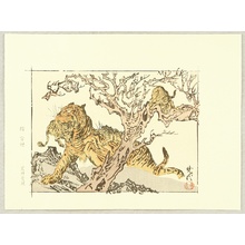 Kawanabe Kyosai: Kyosai Rakuga - Tigress and Cubs - Artelino