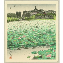 Takagi Yoshio: Shinobazu Pond - Artelino