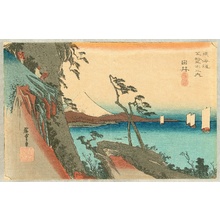 Utagawa Hiroshige: Yui - Fifty-three Stations of the Tokaido (Hoeido) - Artelino