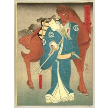 歌川広貞: Samurai and Horse - Artelino