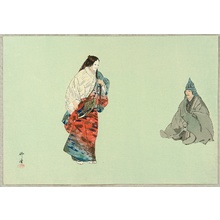 Tsukioka Kogyo: Noh Ga Taikan - Travelling Priest - Artelino