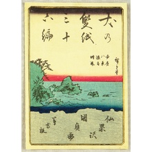 Utagawa Hiroshige: Ocean View - Artelino