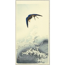 Ohara Koson: Swallow over the Ocean Waves - Artelino