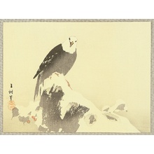 Fujii Gyokushu: Bird and Nandin - Artelino