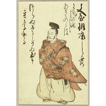 Katsukawa Shunsho: 100 Poems by 100 Poets - Asayasu - Artelino