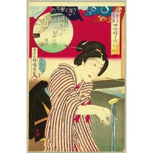 豊原国周: Washing Hands before Entering Shrine at 5 a.m. - Scenes of the Twenty-four Hours - Artelino